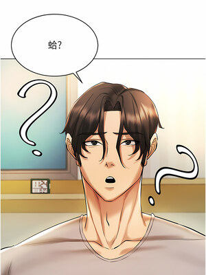 [F.W & kortoon & 鲸鱼糖] 穿入VR成为性域猎人&nbsp;&nbsp;1-60 END_146_08_04