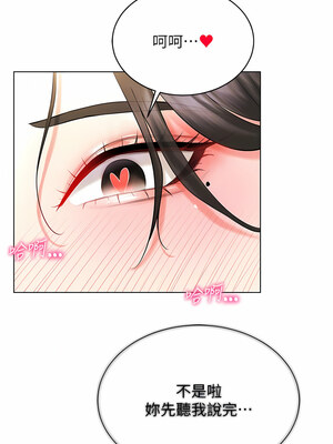 [F.W & kortoon & 鲸鱼糖] 穿入VR成为性域猎人&nbsp;&nbsp;1-60 END_147_08_05