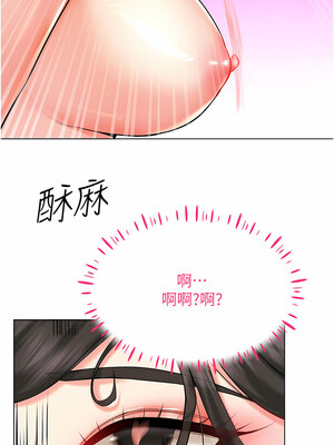 [F.W & kortoon & 鲸鱼糖] 穿入VR成为性域猎人&nbsp;&nbsp;1-60 END_148_08_06