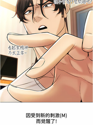 [F.W & kortoon & 鲸鱼糖] 穿入VR成为性域猎人&nbsp;&nbsp;1-60 END_149_08_07