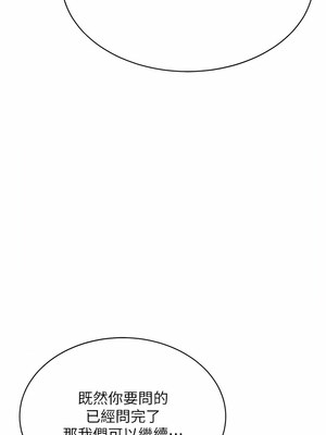 [F.W & kortoon & 鲸鱼糖] 穿入VR成为性域猎人&nbsp;&nbsp;1-60 END_151_08_09