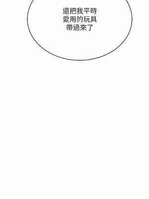 [F.W & kortoon & 鲸鱼糖] 穿入VR成为性域猎人&nbsp;&nbsp;1-60 END_152_08_10