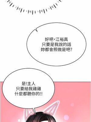 [F.W & kortoon & 鲸鱼糖] 穿入VR成为性域猎人&nbsp;&nbsp;1-60 END_153_08_11