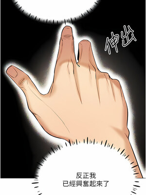 [F.W & kortoon & 鲸鱼糖] 穿入VR成为性域猎人&nbsp;&nbsp;1-60 END_159_08_17