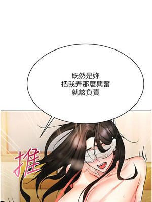[F.W & kortoon & 鲸鱼糖] 穿入VR成为性域猎人&nbsp;&nbsp;1-60 END_162_09_01