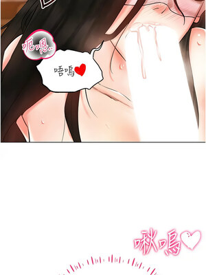 [F.W & kortoon & 鲸鱼糖] 穿入VR成为性域猎人&nbsp;&nbsp;1-60 END_165_09_04