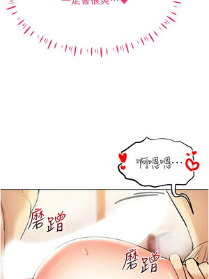 [F.W & kortoon & 鲸鱼糖] 穿入VR成为性域猎人&nbsp;&nbsp;1-60 END_168_09_07