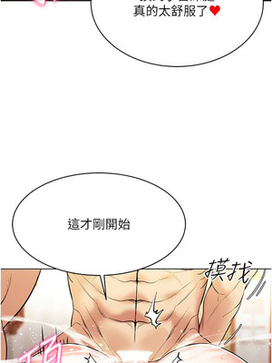 [F.W & kortoon & 鲸鱼糖] 穿入VR成为性域猎人&nbsp;&nbsp;1-60 END_169_09_08