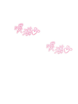 [F.W & kortoon & 鲸鱼糖] 穿入VR成为性域猎人&nbsp;&nbsp;1-60 END_176_09_15