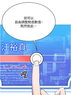 [F.W & kortoon & 鲸鱼糖] 穿入VR成为性域猎人&nbsp;&nbsp;1-60 END_182_10_03