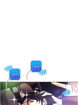 [F.W & kortoon & 鲸鱼糖] 穿入VR成为性域猎人&nbsp;&nbsp;1-60 END_187_10_08