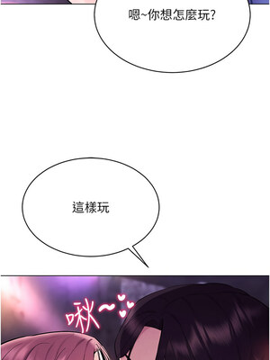 [F.W & kortoon & 鲸鱼糖] 穿入VR成为性域猎人&nbsp;&nbsp;1-60 END_189_10_10