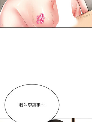 [F.W & kortoon & 鲸鱼糖] 穿入VR成为性域猎人&nbsp;&nbsp;1-60 END_192_10_13