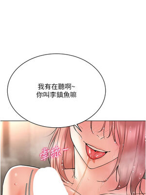 [F.W & kortoon & 鲸鱼糖] 穿入VR成为性域猎人&nbsp;&nbsp;1-60 END_194_11_01