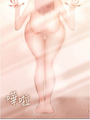 [F.W & kortoon & 鲸鱼糖] 穿入VR成为性域猎人&nbsp;&nbsp;1-60 END_195_11_02