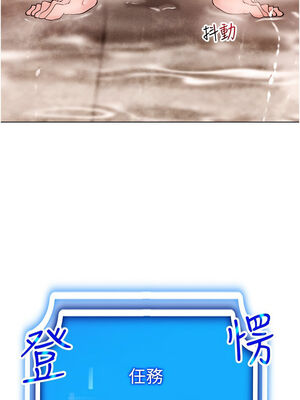 [F.W & kortoon & 鲸鱼糖] 穿入VR成为性域猎人&nbsp;&nbsp;1-60 END_201_11_08