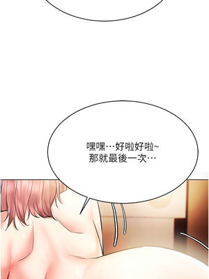 [F.W & kortoon & 鲸鱼糖] 穿入VR成为性域猎人&nbsp;&nbsp;1-60 END_208_12_02