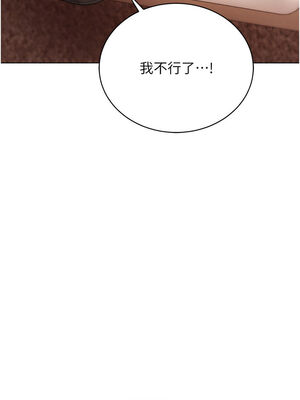 [F.W & kortoon & 鲸鱼糖] 穿入VR成为性域猎人&nbsp;&nbsp;1-60 END_213_12_07