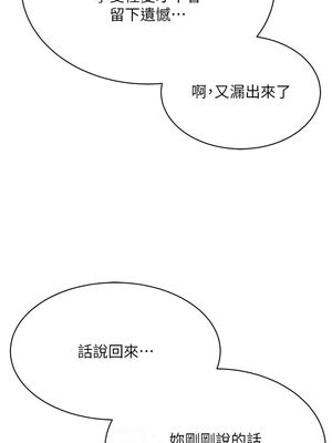 [F.W & kortoon & 鲸鱼糖] 穿入VR成为性域猎人&nbsp;&nbsp;1-60 END_214_12_08