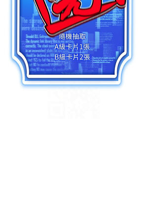 [F.W & kortoon & 鲸鱼糖] 穿入VR成为性域猎人&nbsp;&nbsp;1-60 END_217_12_11