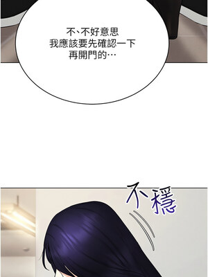 [F.W & kortoon & 鲸鱼糖] 穿入VR成为性域猎人&nbsp;&nbsp;1-60 END_221_13_01