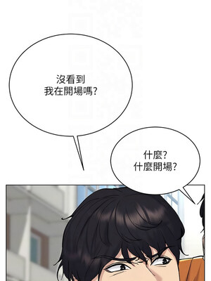 [F.W & kortoon & 鲸鱼糖] 穿入VR成为性域猎人&nbsp;&nbsp;1-60 END_225_13_05