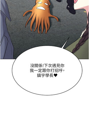 [F.W & kortoon & 鲸鱼糖] 穿入VR成为性域猎人&nbsp;&nbsp;1-60 END_227_13_07