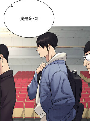 [F.W & kortoon & 鲸鱼糖] 穿入VR成为性域猎人&nbsp;&nbsp;1-60 END_228_13_08