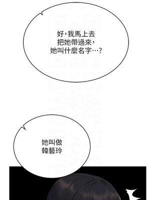 [F.W & kortoon & 鲸鱼糖] 穿入VR成为性域猎人&nbsp;&nbsp;1-60 END_229_13_09