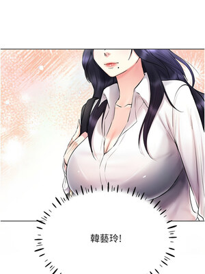 [F.W & kortoon & 鲸鱼糖] 穿入VR成为性域猎人&nbsp;&nbsp;1-60 END_230_13_10