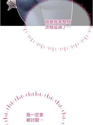 [F.W & kortoon & 鲸鱼糖] 穿入VR成为性域猎人&nbsp;&nbsp;1-60 END_231_13_11