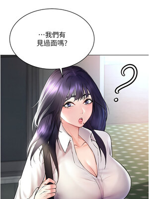 [F.W & kortoon & 鲸鱼糖] 穿入VR成为性域猎人&nbsp;&nbsp;1-60 END_232_13_12