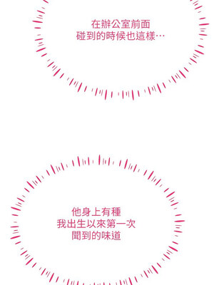 [F.W & kortoon & 鲸鱼糖] 穿入VR成为性域猎人&nbsp;&nbsp;1-60 END_233_13_13