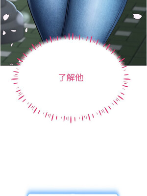 [F.W & kortoon & 鲸鱼糖] 穿入VR成为性域猎人&nbsp;&nbsp;1-60 END_234_13_14