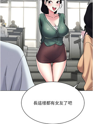 [F.W & kortoon & 鲸鱼糖] 穿入VR成为性域猎人&nbsp;&nbsp;1-60 END_236_14_02