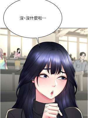 [F.W & kortoon & 鲸鱼糖] 穿入VR成为性域猎人&nbsp;&nbsp;1-60 END_240_14_06