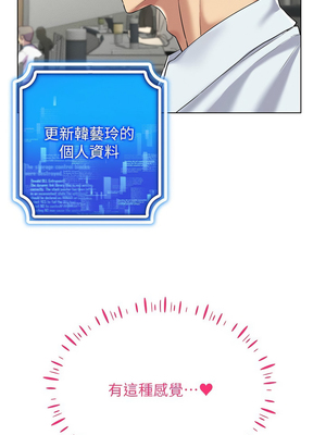 [F.W & kortoon & 鲸鱼糖] 穿入VR成为性域猎人&nbsp;&nbsp;1-60 END_241_14_07