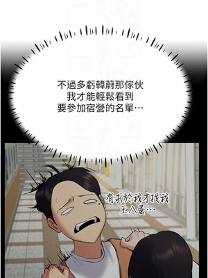 [F.W & kortoon & 鲸鱼糖] 穿入VR成为性域猎人&nbsp;&nbsp;1-60 END_243_14_09