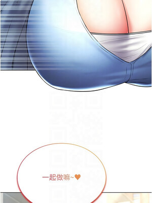 [F.W & kortoon & 鲸鱼糖] 穿入VR成为性域猎人&nbsp;&nbsp;1-60 END_245_14_11