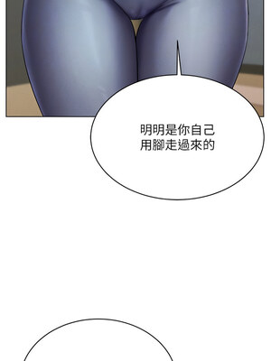 [F.W & kortoon & 鲸鱼糖] 穿入VR成为性域猎人&nbsp;&nbsp;1-60 END_246_14_12