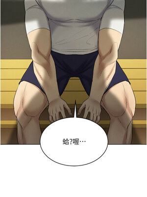 [F.W & kortoon & 鲸鱼糖] 穿入VR成为性域猎人&nbsp;&nbsp;1-60 END_247_14_13