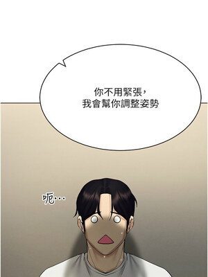 [F.W & kortoon & 鲸鱼糖] 穿入VR成为性域猎人&nbsp;&nbsp;1-60 END_248_15_01