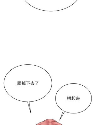 [F.W & kortoon & 鲸鱼糖] 穿入VR成为性域猎人&nbsp;&nbsp;1-60 END_249_15_02