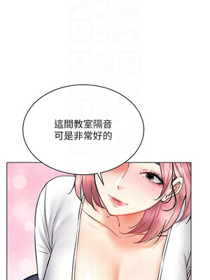 [F.W & kortoon & 鲸鱼糖] 穿入VR成为性域猎人&nbsp;&nbsp;1-60 END_252_15_05