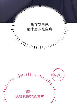 [F.W & kortoon & 鲸鱼糖] 穿入VR成为性域猎人&nbsp;&nbsp;1-60 END_255_15_08