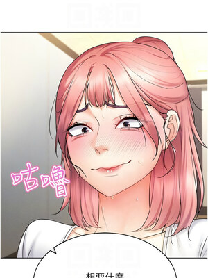 [F.W & kortoon & 鲸鱼糖] 穿入VR成为性域猎人&nbsp;&nbsp;1-60 END_256_15_09