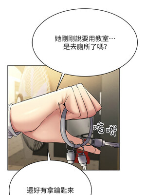 [F.W & kortoon & 鲸鱼糖] 穿入VR成为性域猎人&nbsp;&nbsp;1-60 END_259_15_12