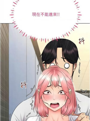 [F.W & kortoon & 鲸鱼糖] 穿入VR成为性域猎人&nbsp;&nbsp;1-60 END_261_16_01