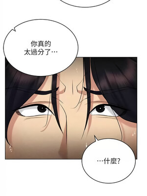 [F.W & kortoon & 鲸鱼糖] 穿入VR成为性域猎人&nbsp;&nbsp;1-60 END_267_16_07