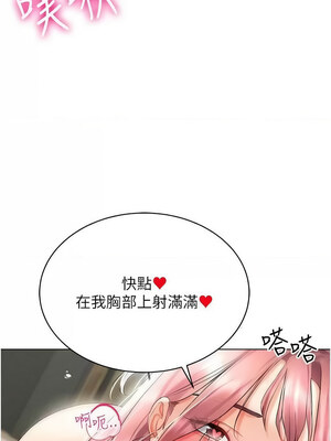 [F.W & kortoon & 鲸鱼糖] 穿入VR成为性域猎人&nbsp;&nbsp;1-60 END_268_16_08